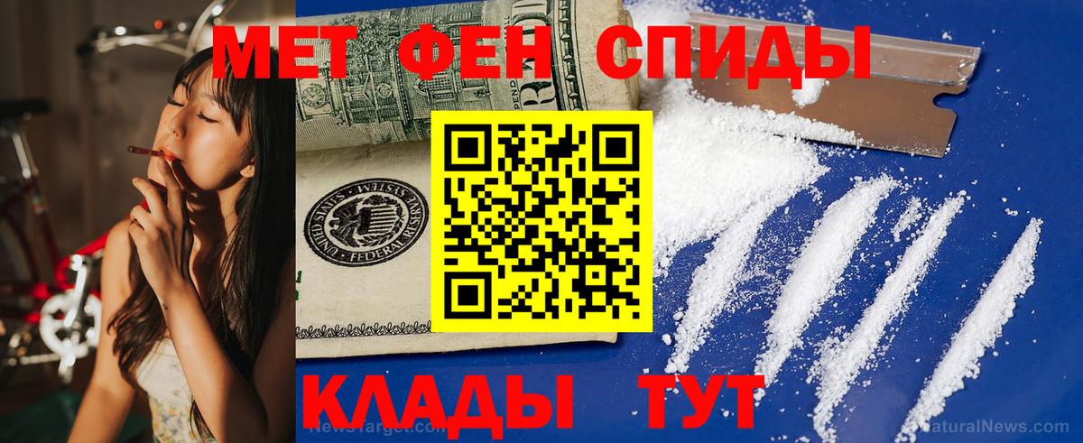АМФ 98% Ярославль