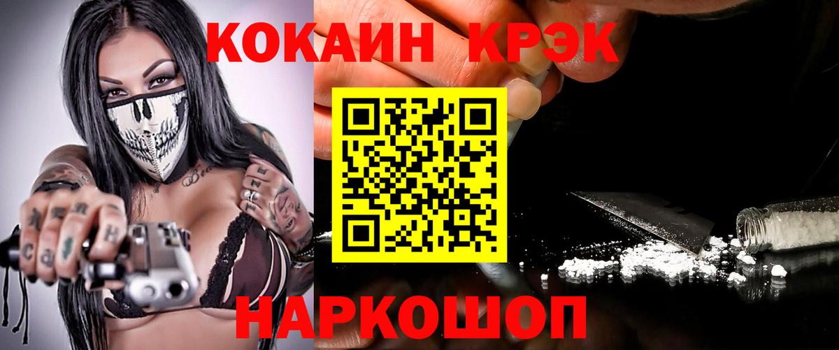 Кокаин Боливия Ярославль