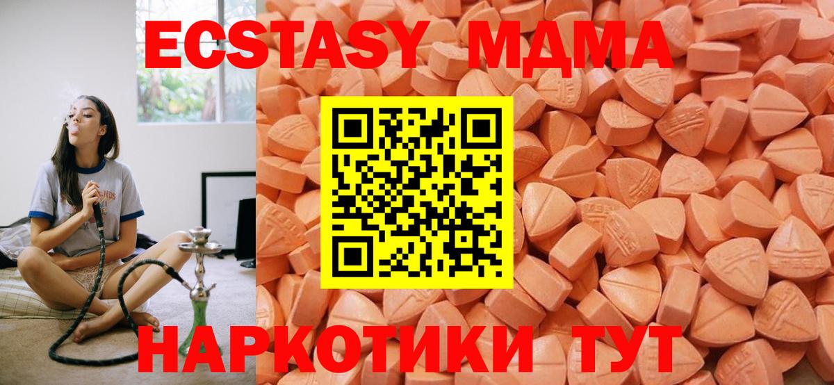 ЭКСТАЗИ XTC Ярославль