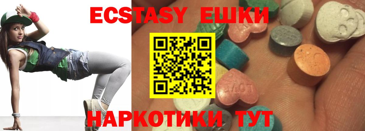 Ярославль  blacksprut как зайти  Вход с VPN  Экстази круглые  Экстази ешки  Ecstasy 