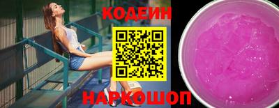 кокаин перу Ангарск