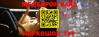 кокс Анжеро-Судженск