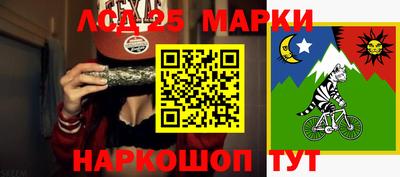 кокаин перу Ангарск
