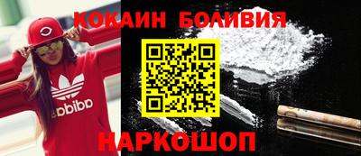 кокс Анжеро-Судженск