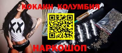 кокс Анжеро-Судженск