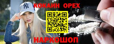 амфетамин Анапа