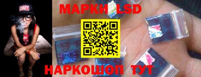кокаин перу Ангарск