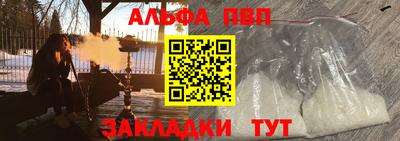 амфетамин Анапа