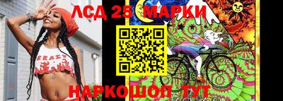 кокаин перу Ангарск