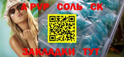 кокс Анжеро-Судженск