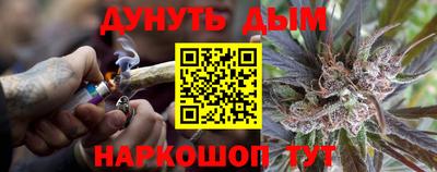 кокаин перу Ангарск