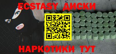 кокаин перу Ангарск