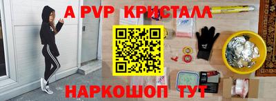 кокаин перу Ангарск