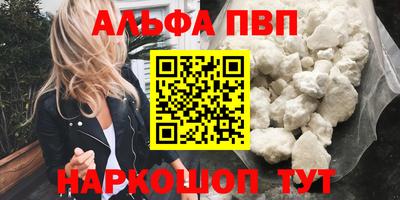 амфетамин Анапа
