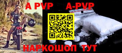 амфетамин Анапа