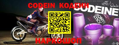 кокаин перу Ангарск