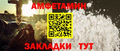кокс Анжеро-Судженск