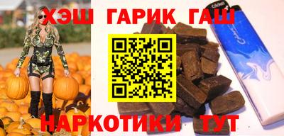 кокаин перу Ангарск