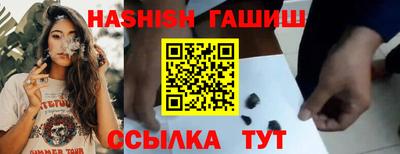 кокаин перу Ангарск