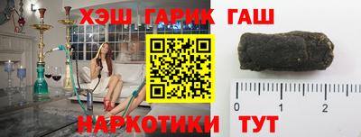 кокаин перу Ангарск