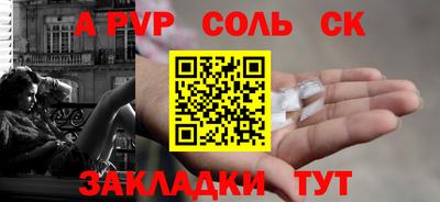 кокс Анжеро-Судженск
