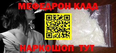 амфетамин Анапа