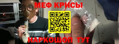 амфетамин Анапа