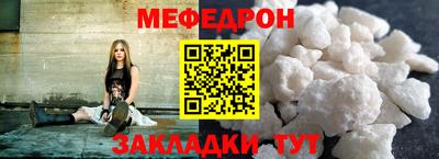 амфетамин Анапа