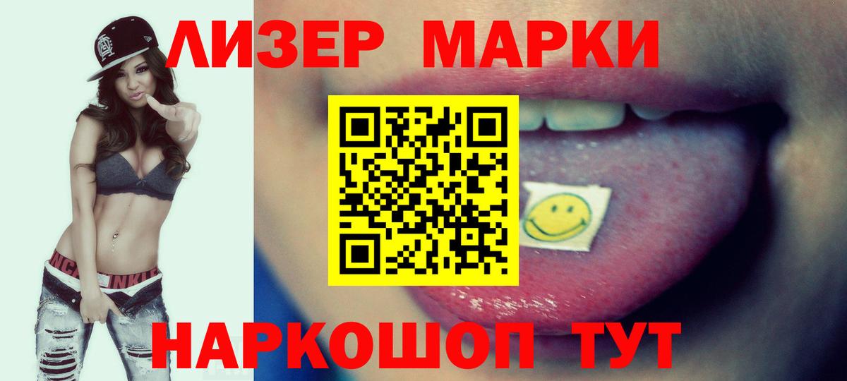 ЛСД экстази кислота  Вход с VPN  Ярославль  ссылка на мегу онион  ЛСД экстази ecstasy 