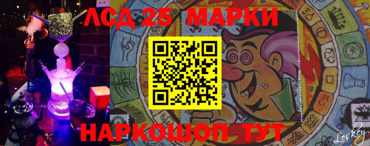 Марки 25I-NBOMe 1,5мг  Марки NBOMe  Ярославль  Вход с VPN  Марки 25I-NBOMe 1,5мг 